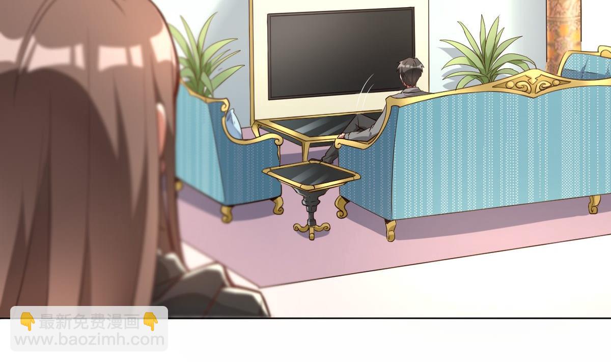 🍘我成了科学家的恋爱实验作品 第07话 第8页