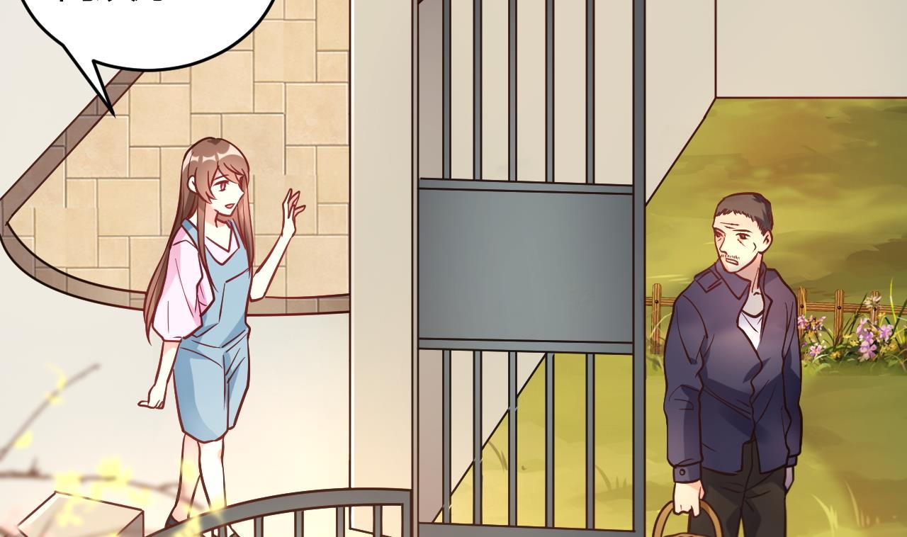 🍘我成了科学家的恋爱实验作品 第61话 第11页
