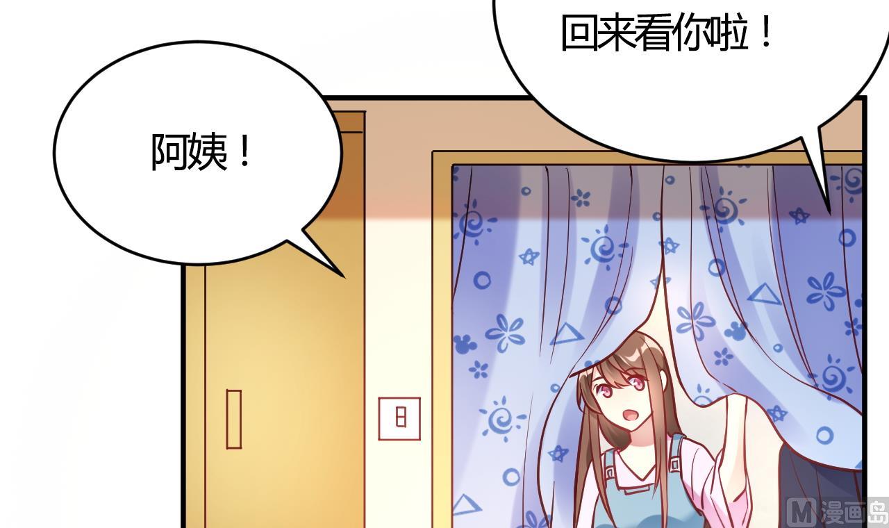 🍘我成了科学家的恋爱实验作品 第61话 第21页