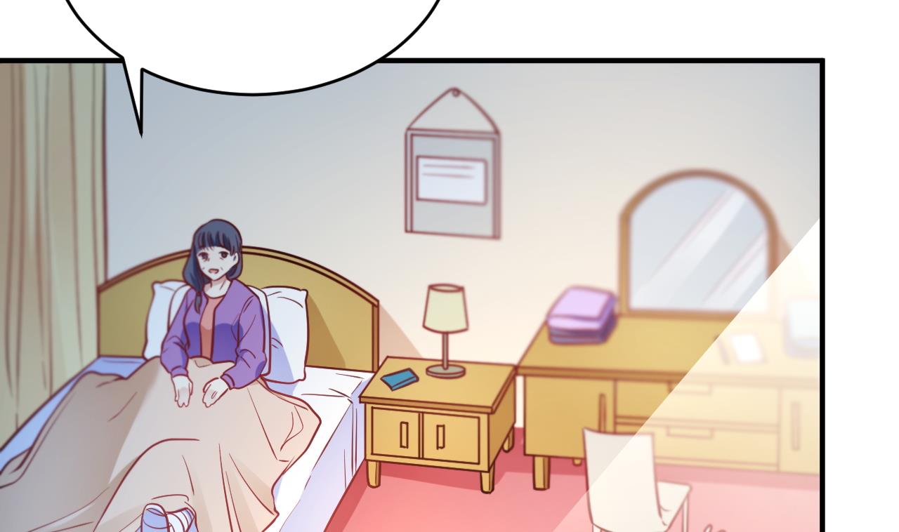 🍘我成了科学家的恋爱实验作品 第61话 第23页