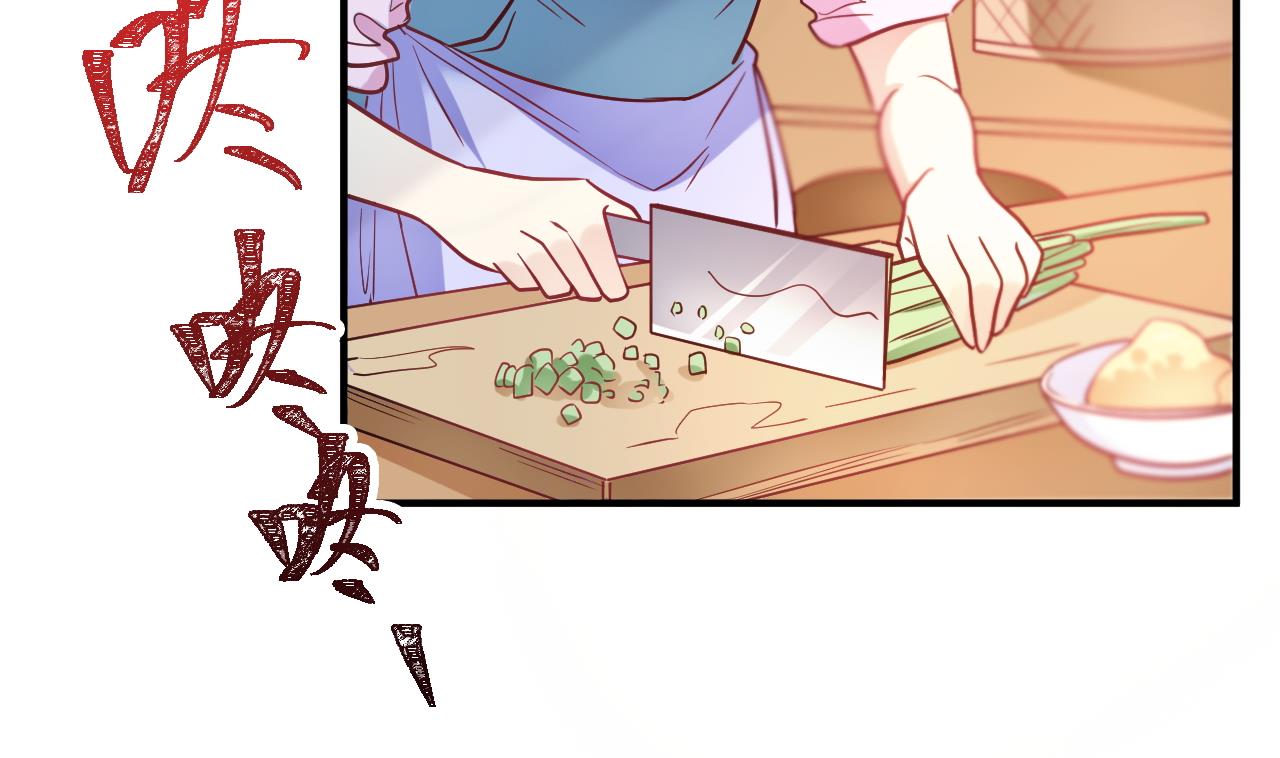 🍘我成了科学家的恋爱实验作品 第61话 第32页