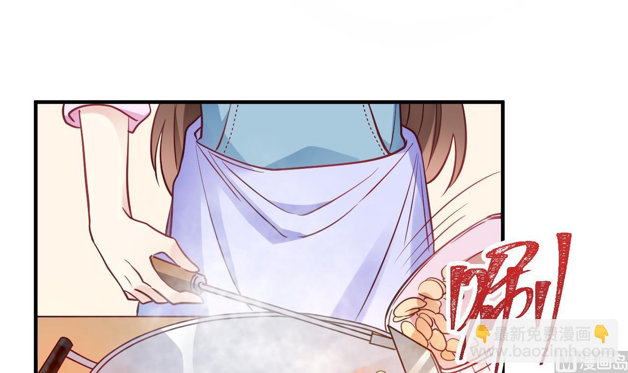 🍘我成了科学家的恋爱实验作品 第61话 第33页