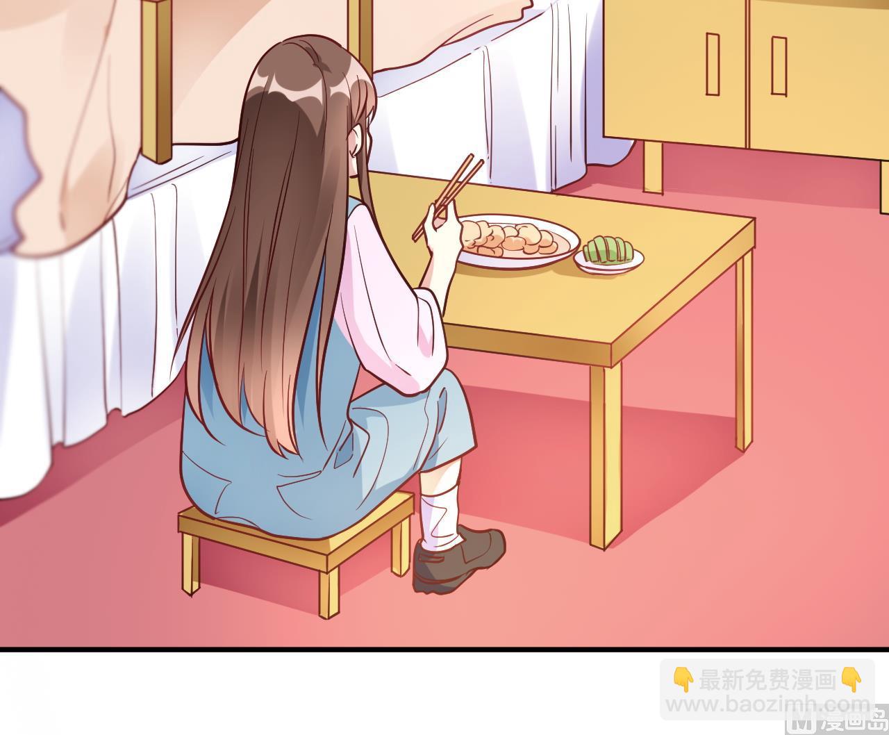 🍘我成了科学家的恋爱实验作品 第61话 第39页