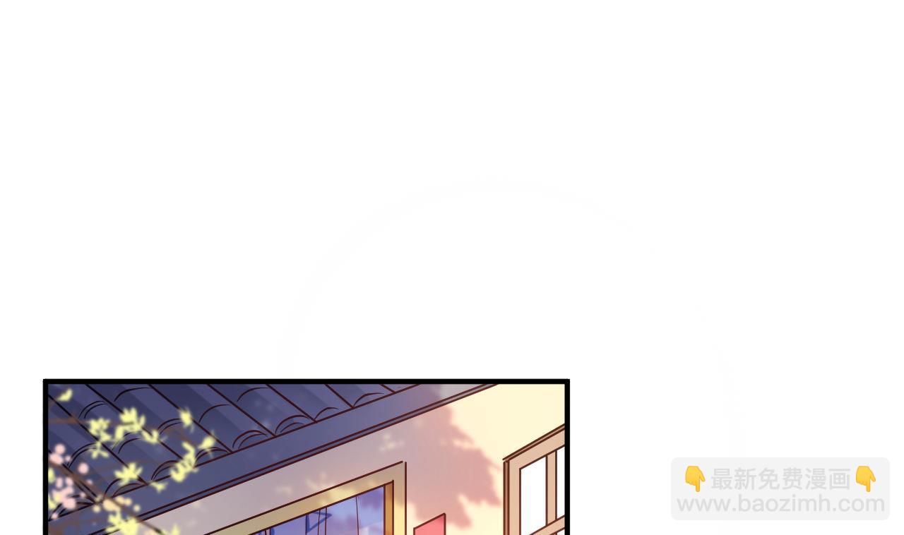 🍘我成了科学家的恋爱实验作品 第63话 第25页