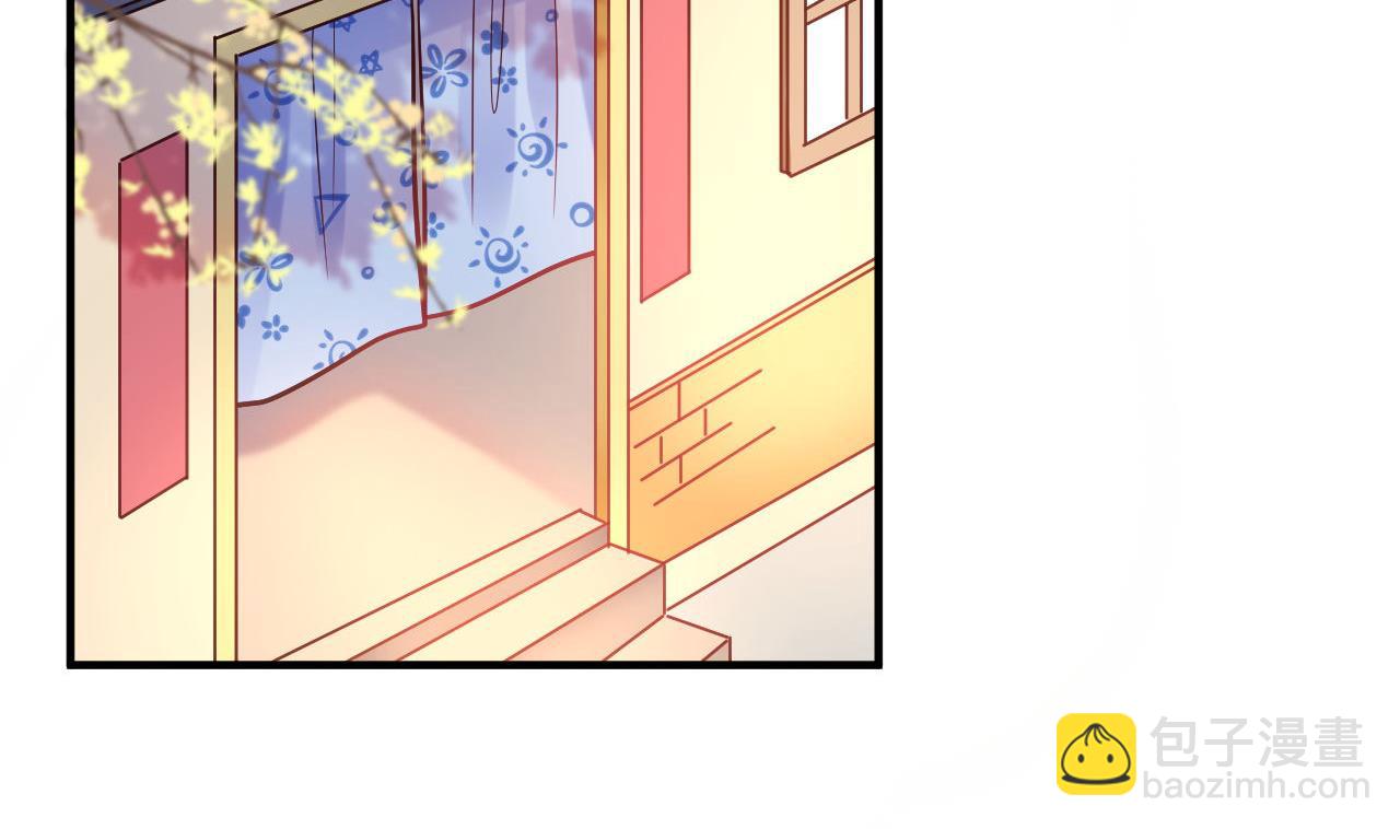 🍘我成了科学家的恋爱实验作品 第63话 第26页
