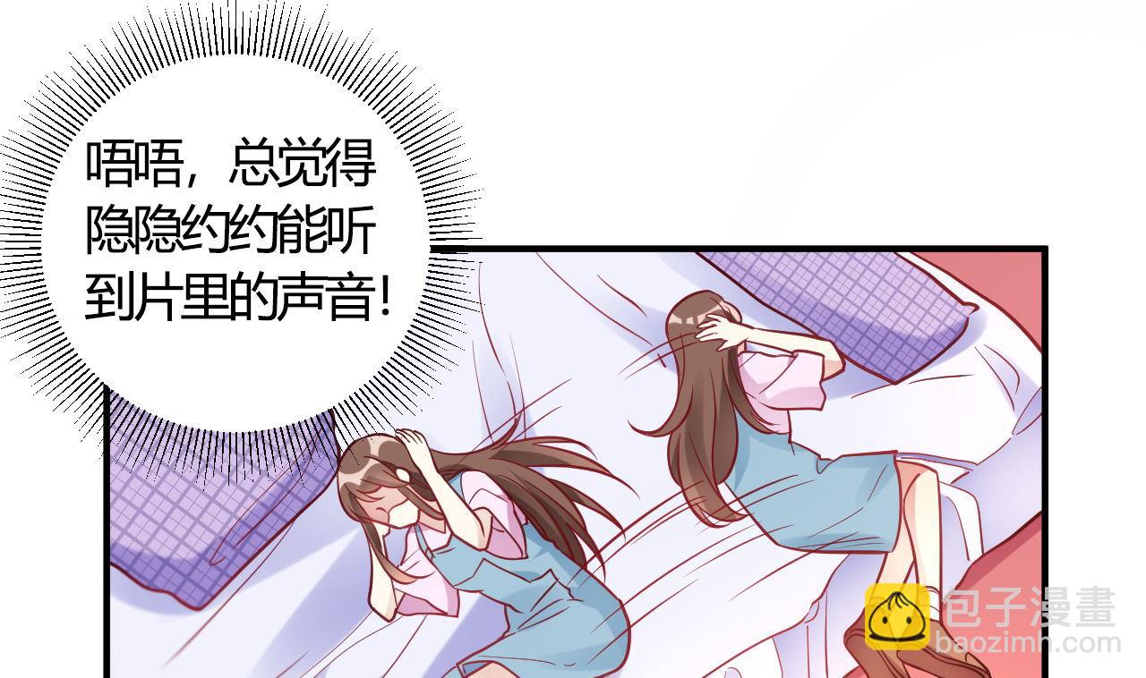 🍘我成了科学家的恋爱实验作品 第63话 第37页