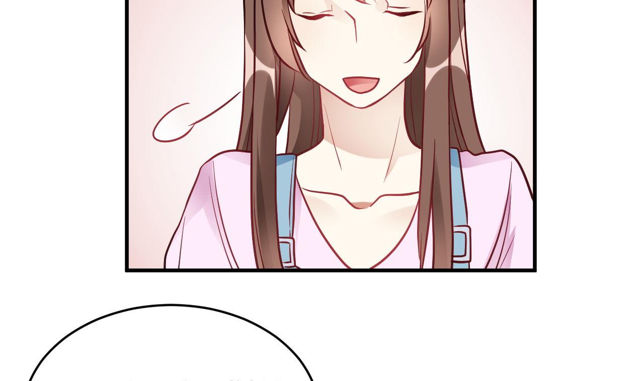 🍘我成了科学家的恋爱实验作品 第63话 第43页
