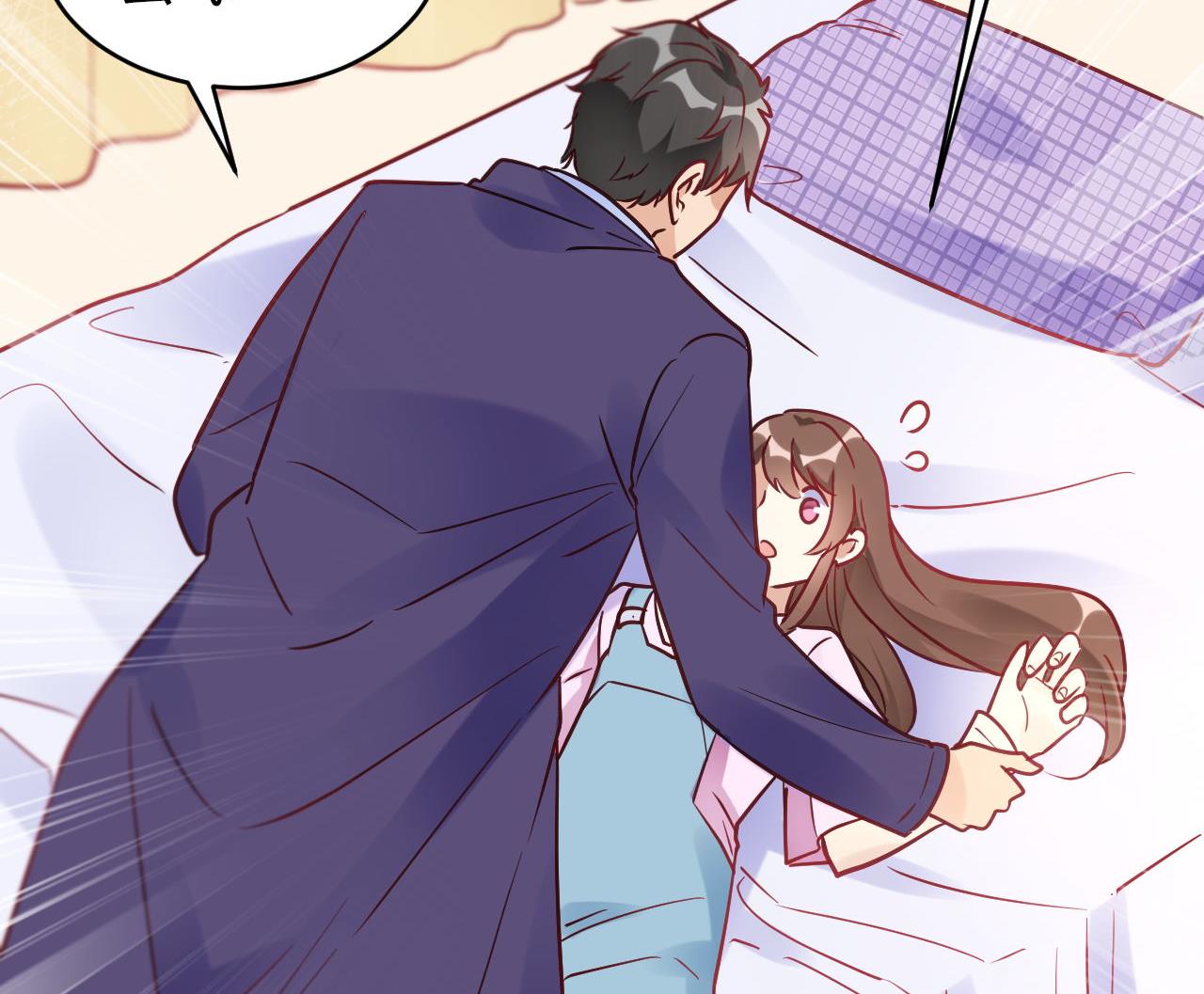 🍘我成了科学家的恋爱实验作品 第63话 第46页