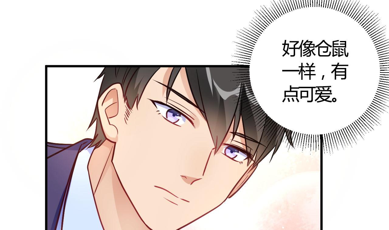 🍘我成了科学家的恋爱实验作品 第63话 第49页
