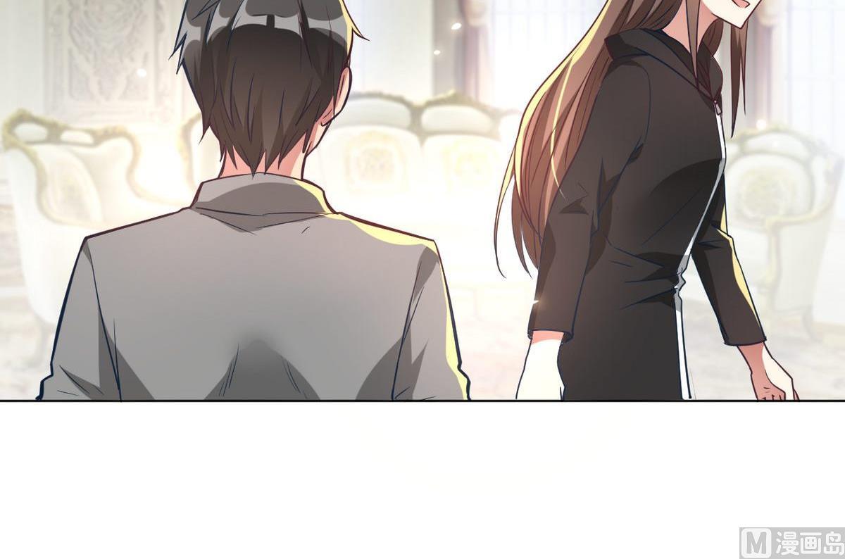 🍘我成了科学家的恋爱实验作品 第09话 第12页