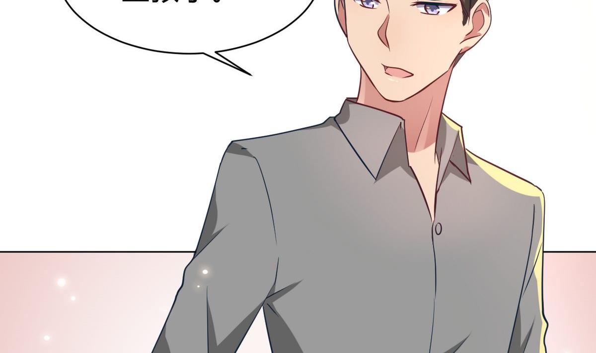 🍘我成了科学家的恋爱实验作品 第09话 第17页