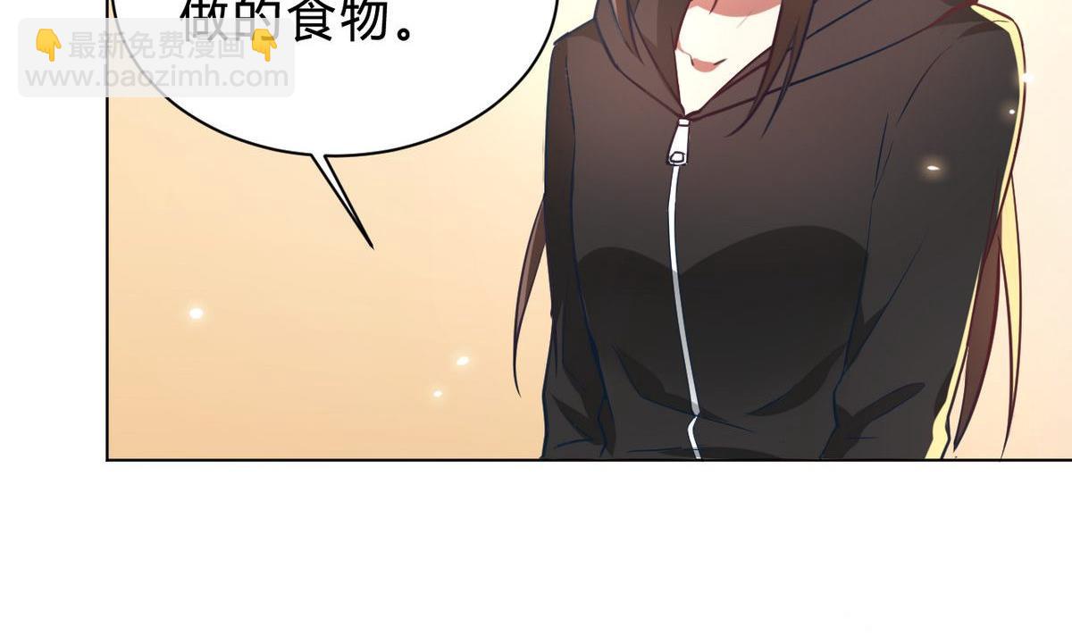 🍘我成了科学家的恋爱实验作品 第09话 第2页