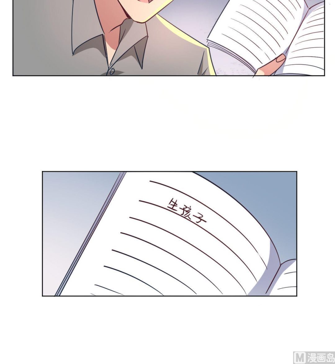 🍘我成了科学家的恋爱实验作品 第09话 第48页