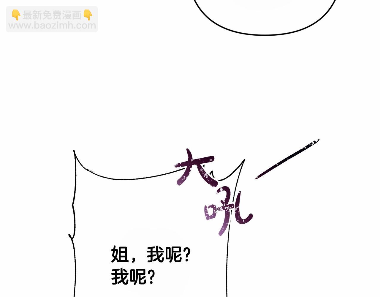 第8话 离开家人(1/5)-第11话