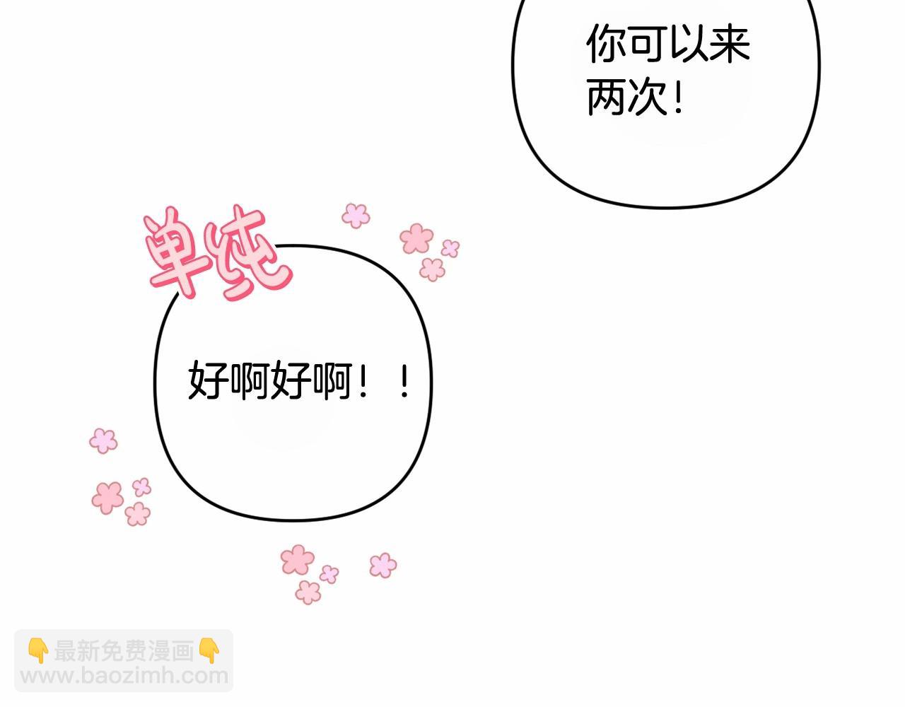 第8话 离开家人(1/5)-第11话