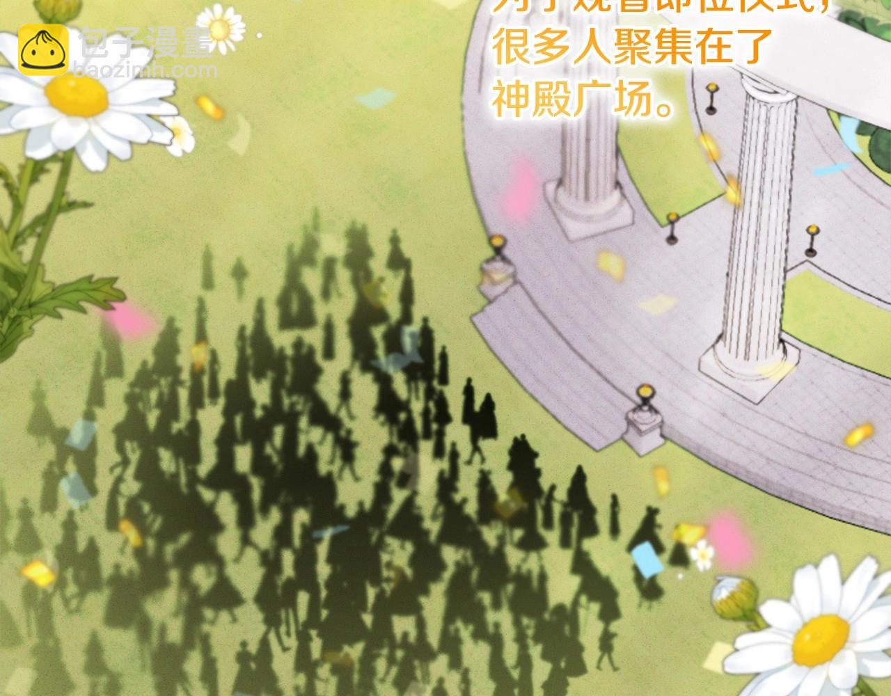 第10话 我会治好你(1/6)-第13话