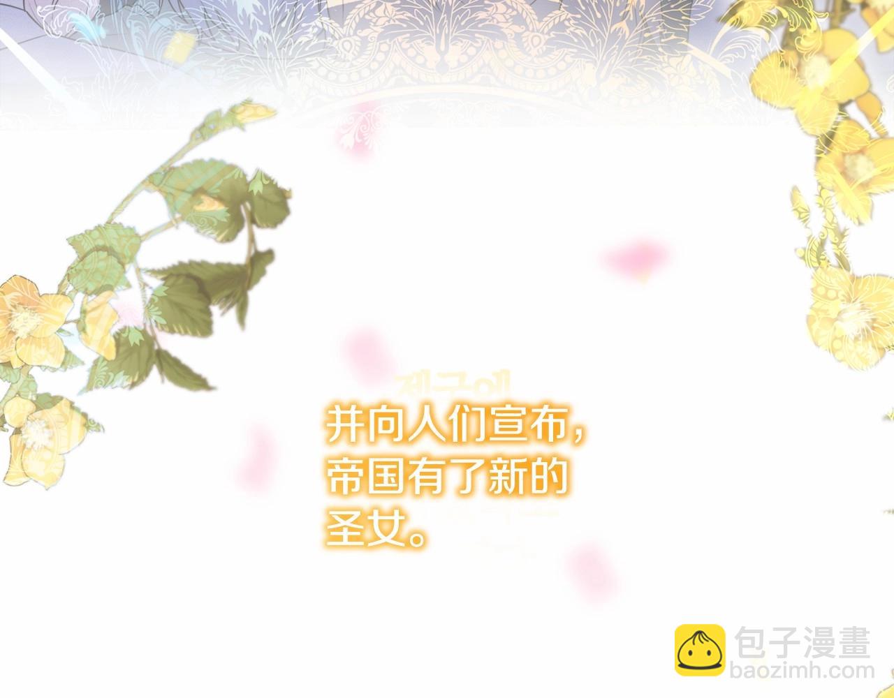 第10话 我会治好你(1/6)-第13话