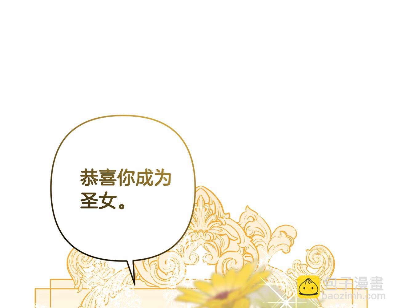 第10话 我会治好你(1/6)-第13话