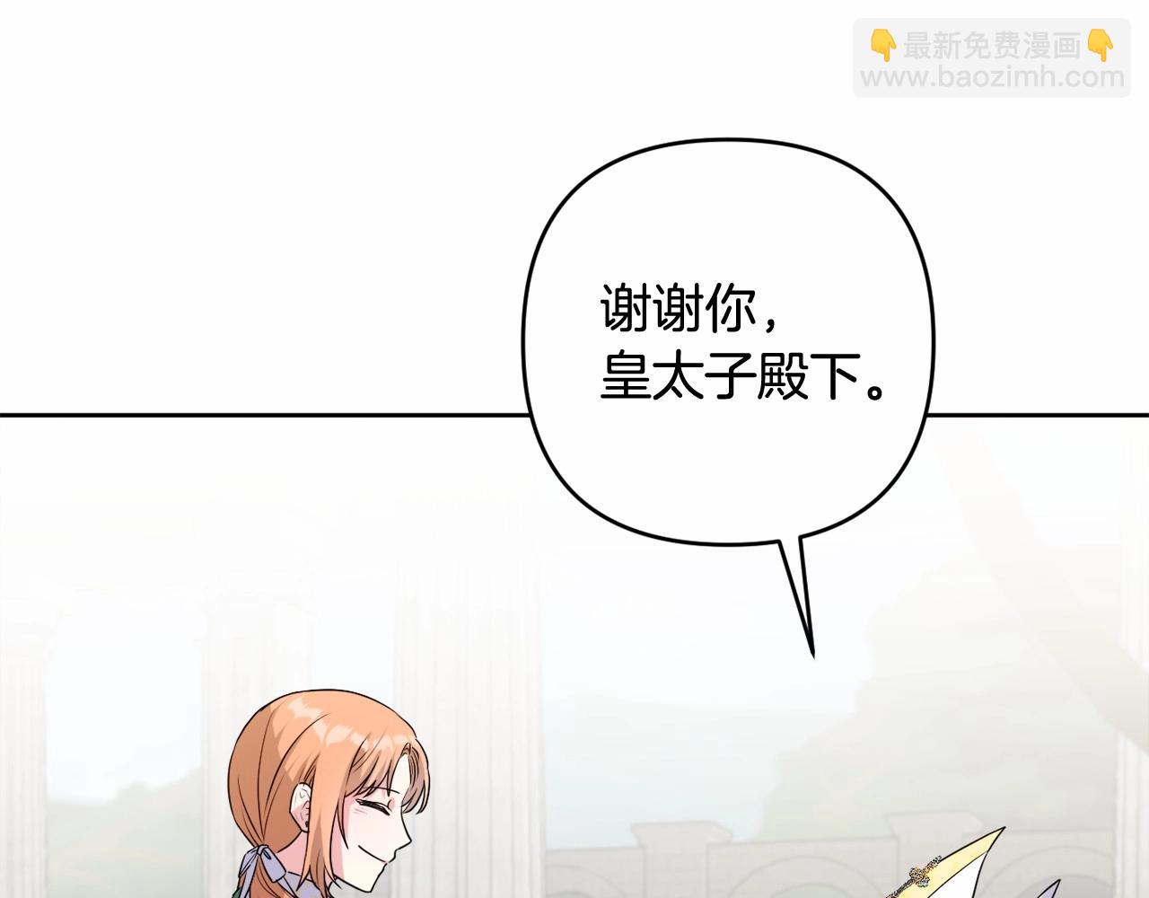 第10话 我会治好你(1/6)-第13话