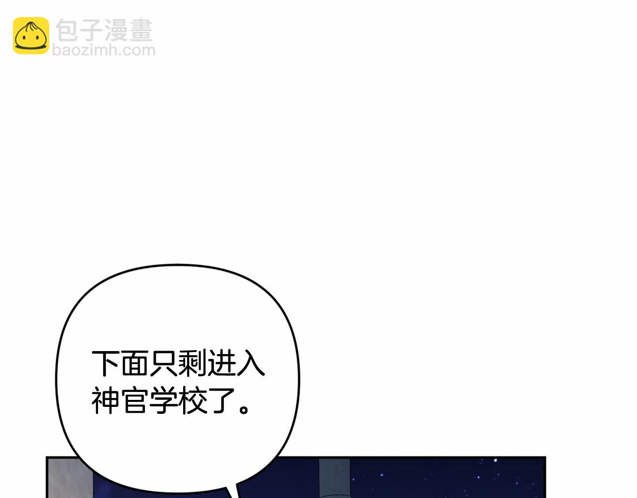 第10话 我会治好你(1/6)-第13话