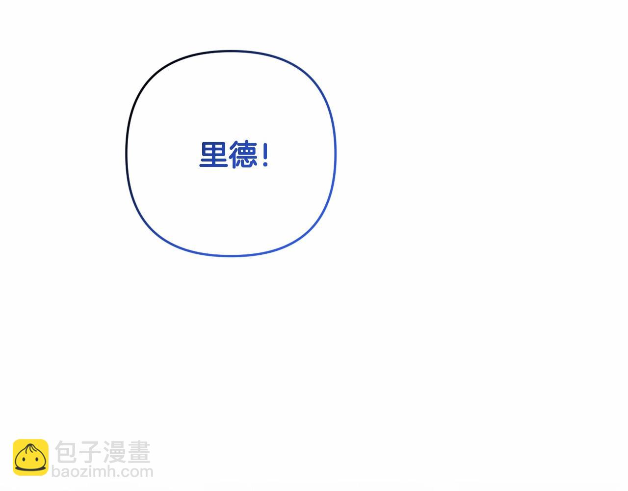 第10话 我会治好你(1/6)-第13话
