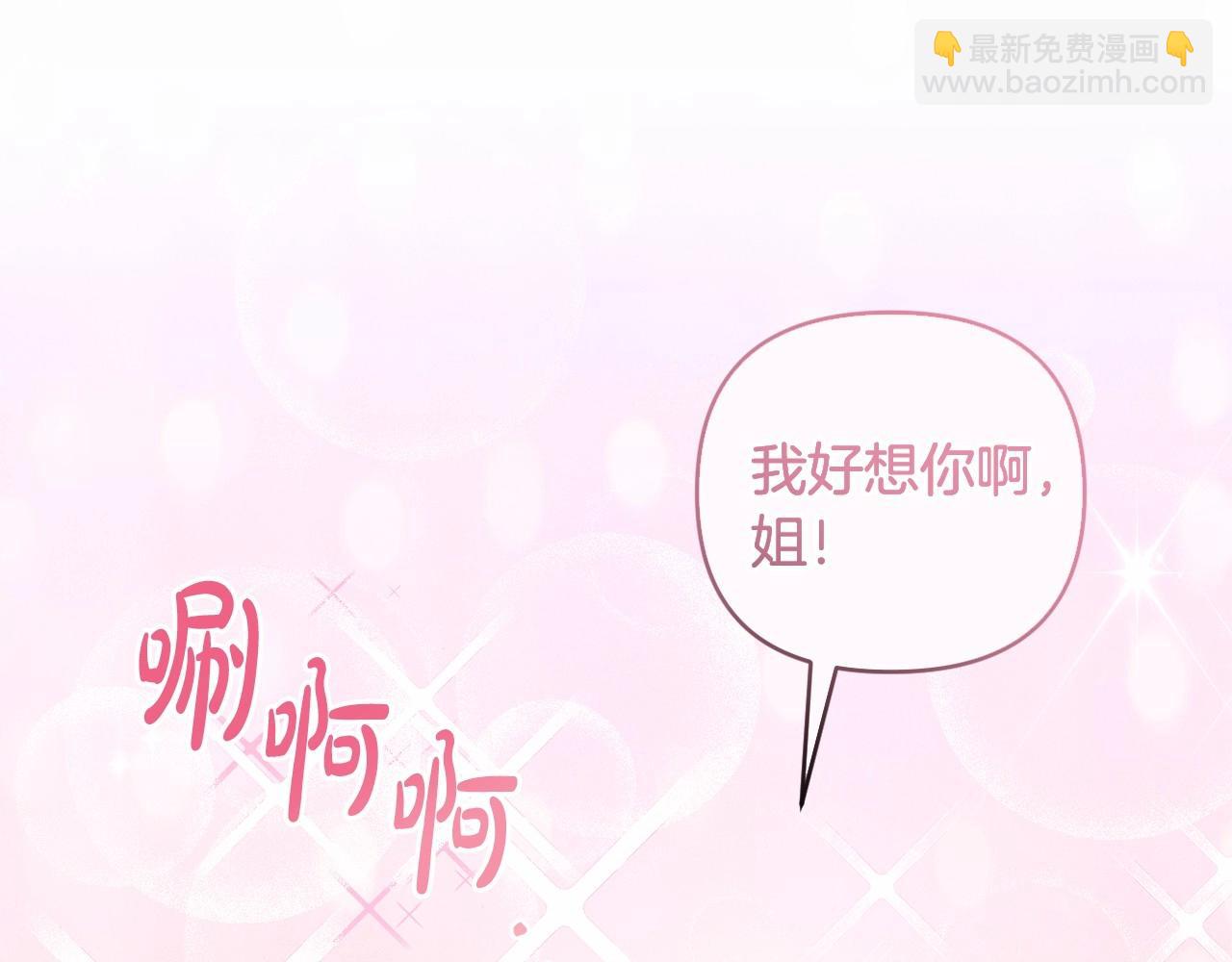 第10话 我会治好你(1/6)-第13话