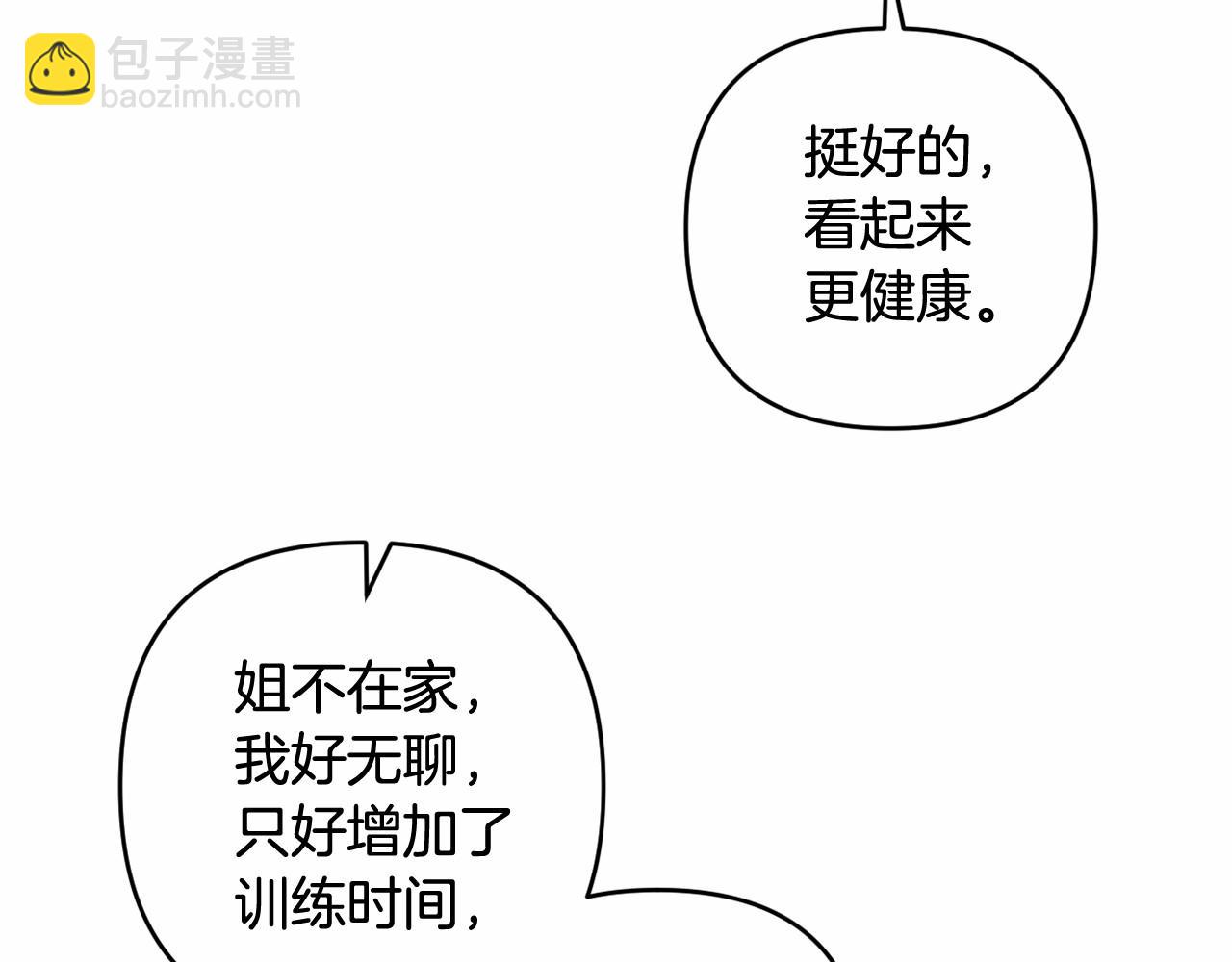 第10话 我会治好你(1/6)-第13话