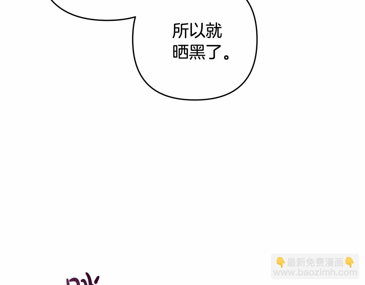 第10话 我会治好你(1/6)-第13话
