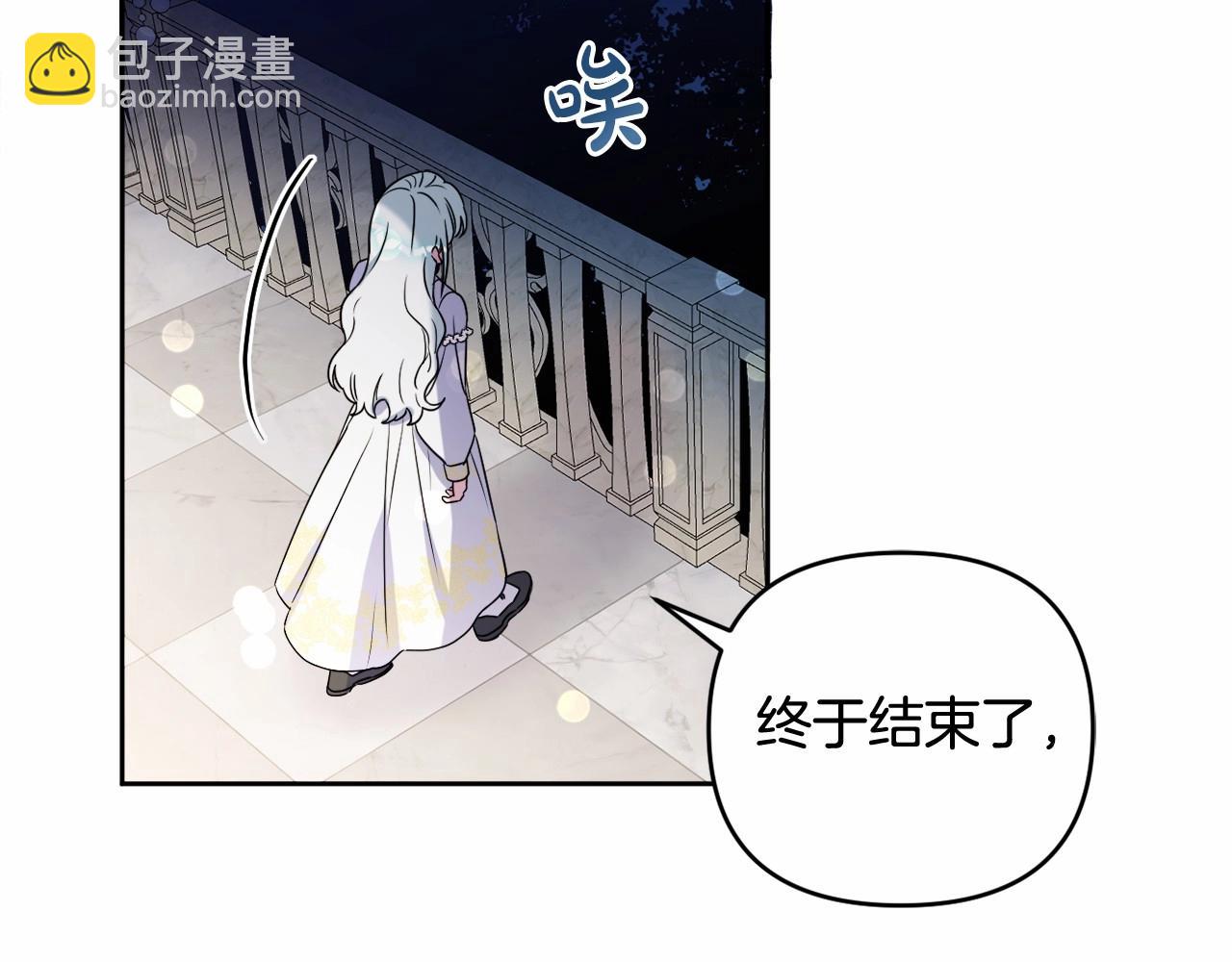 第10话 我会治好你(1/6)-第13话