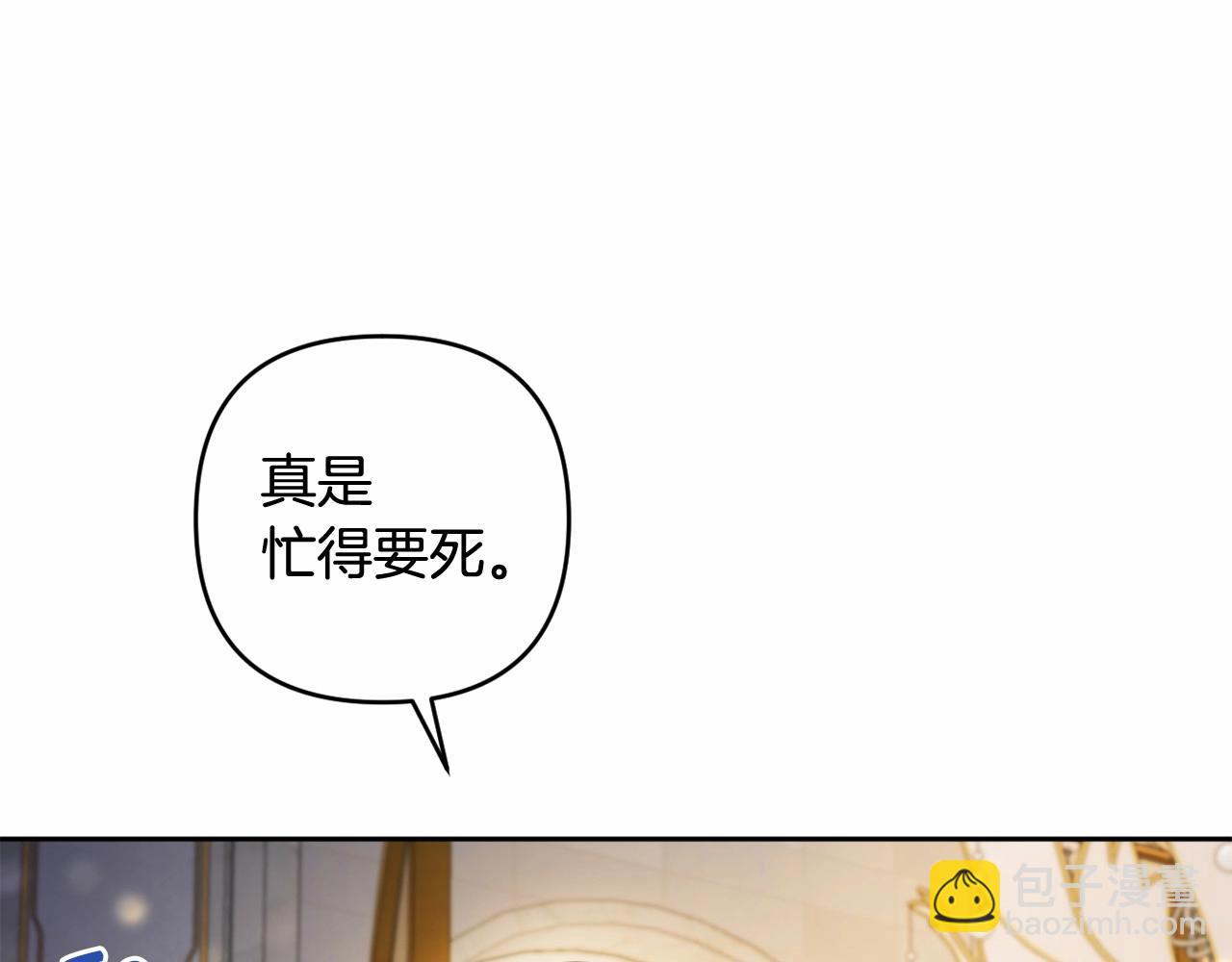 第10话 我会治好你(1/6)-第13话