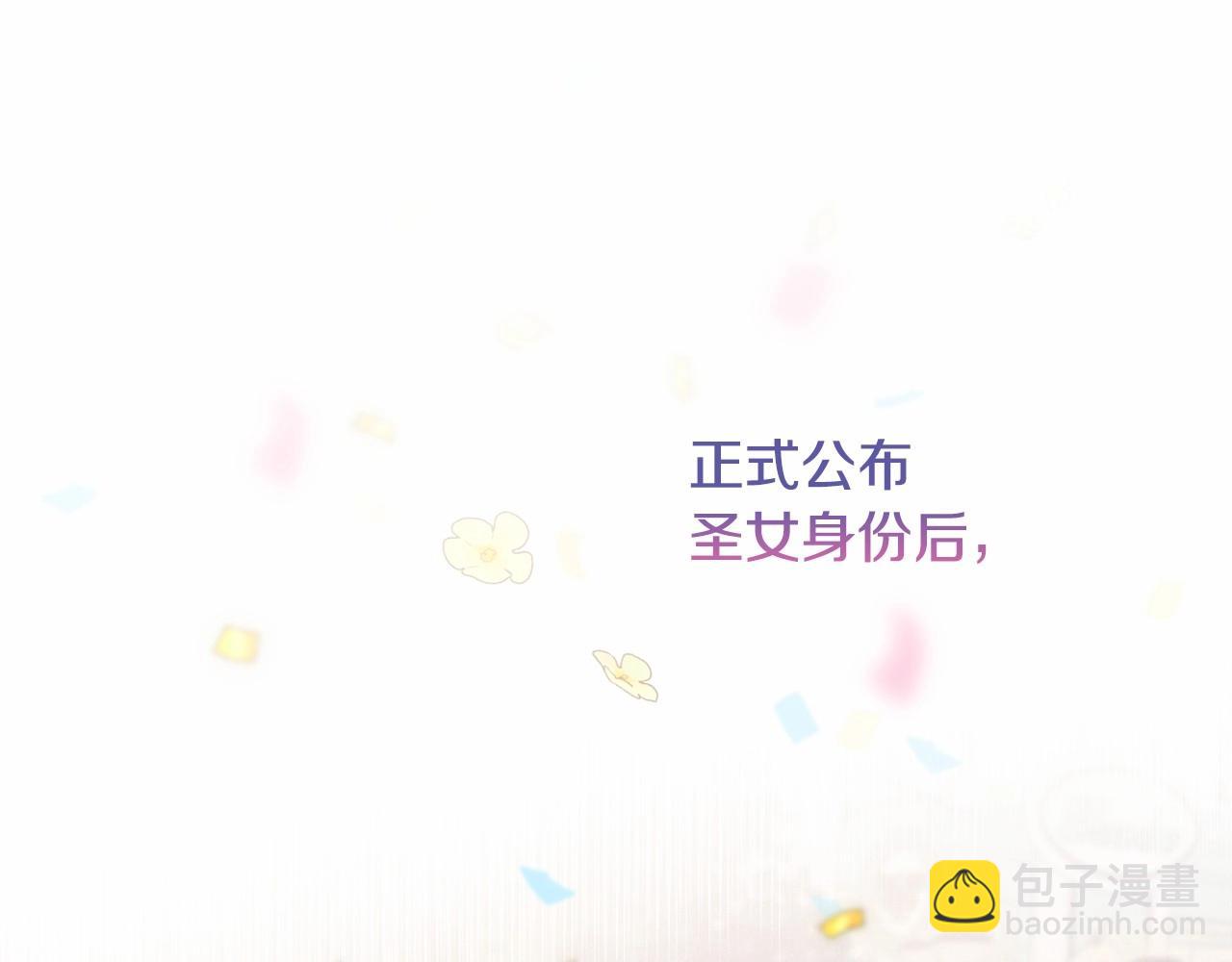 第10话 我会治好你(1/6)-第13话