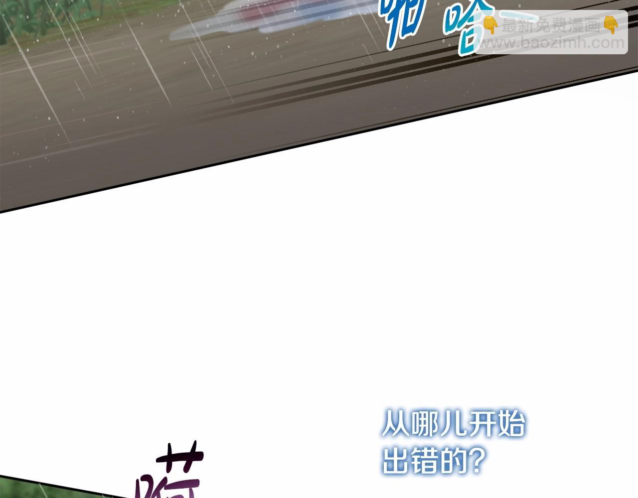 第12话 姐姐我想你了(1/4)-第15话