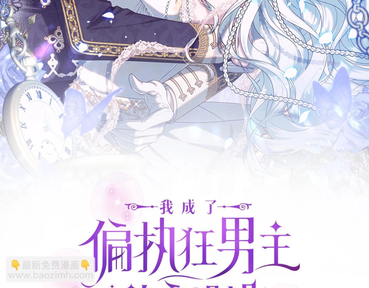 第12话 姐姐我想你了(1/4)-第15话