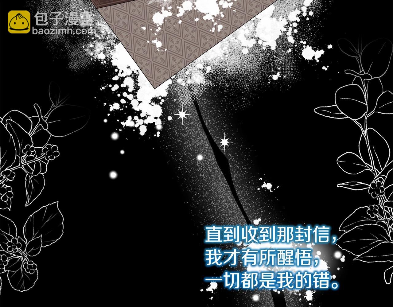 第12话 姐姐我想你了(1/4)-第15话