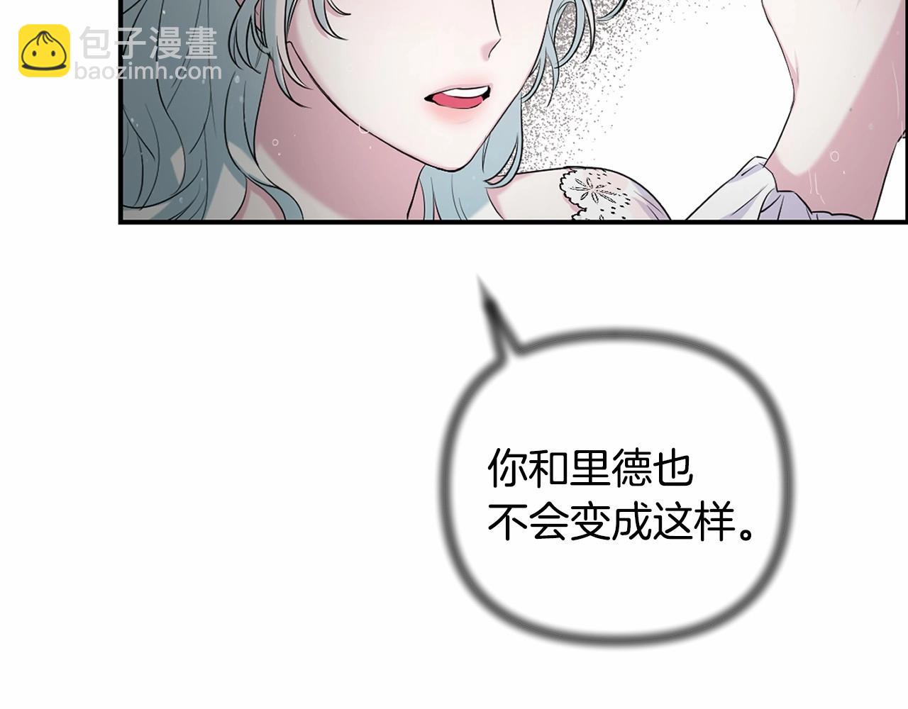 第12话 姐姐我想你了(1/4)-第15话