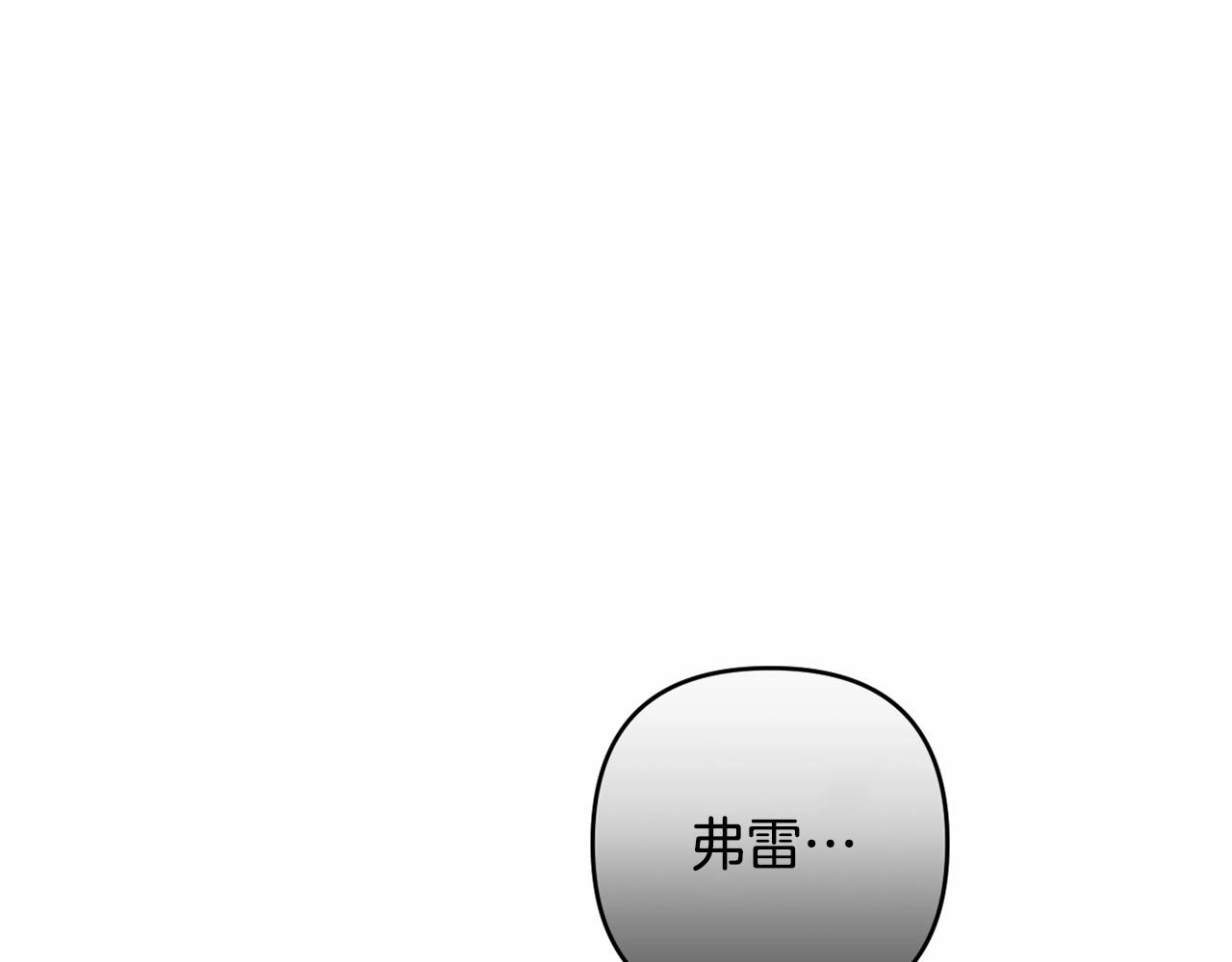 第14话 动心(1/5)-第17话