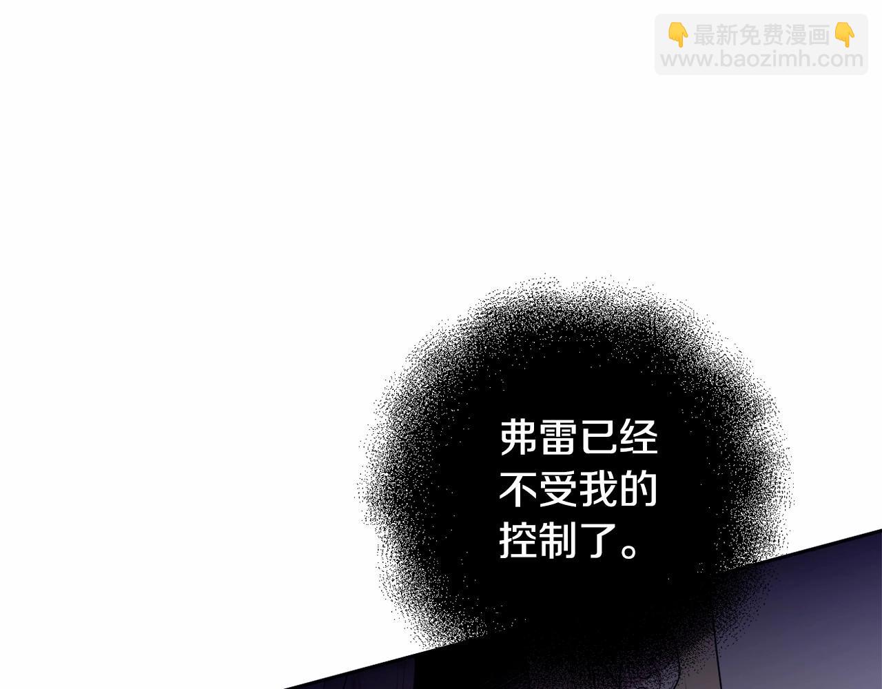 第14话 动心(1/5)-第17话