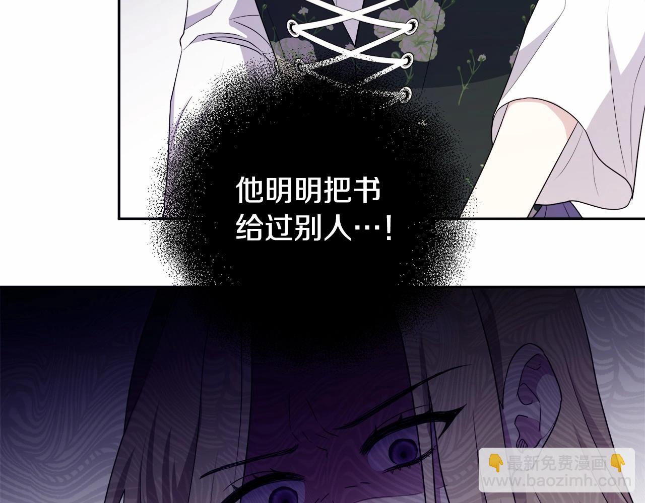 第14话 动心(1/5)-第17话