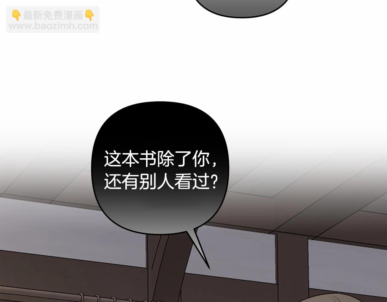 第14话 动心(1/5)-第17话