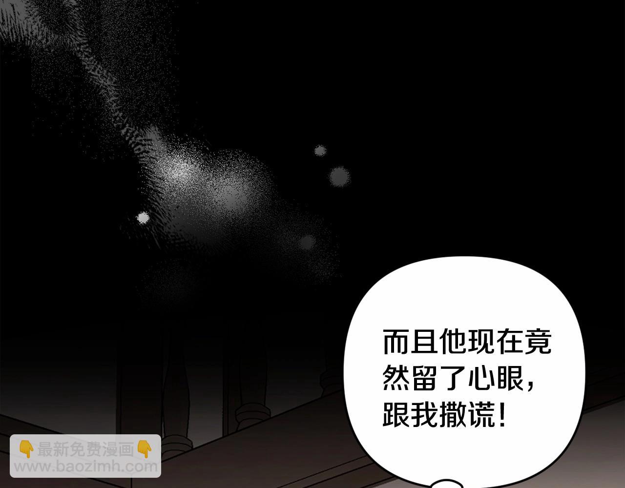 第14话 动心(1/5)-第17话