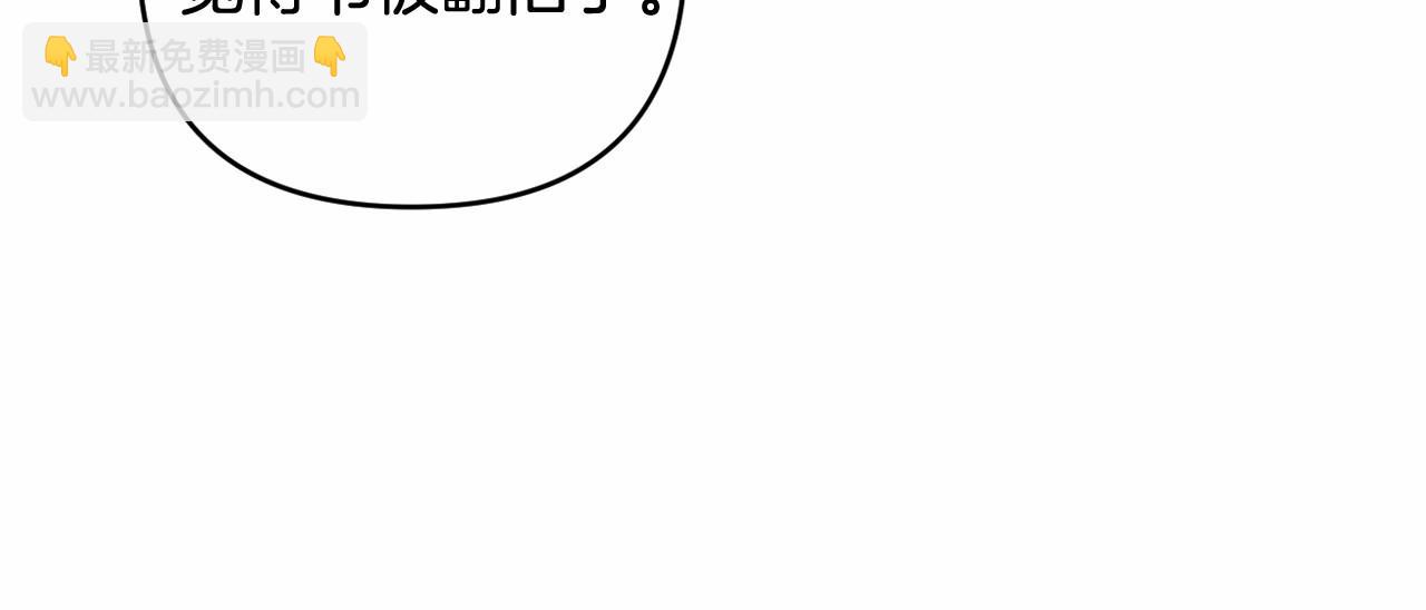 第14话 动心(1/5)-第17话