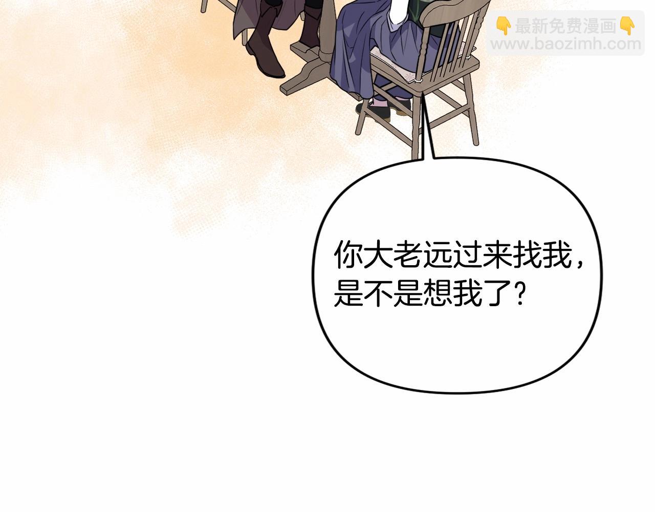 第14话 动心(1/5)-第17话