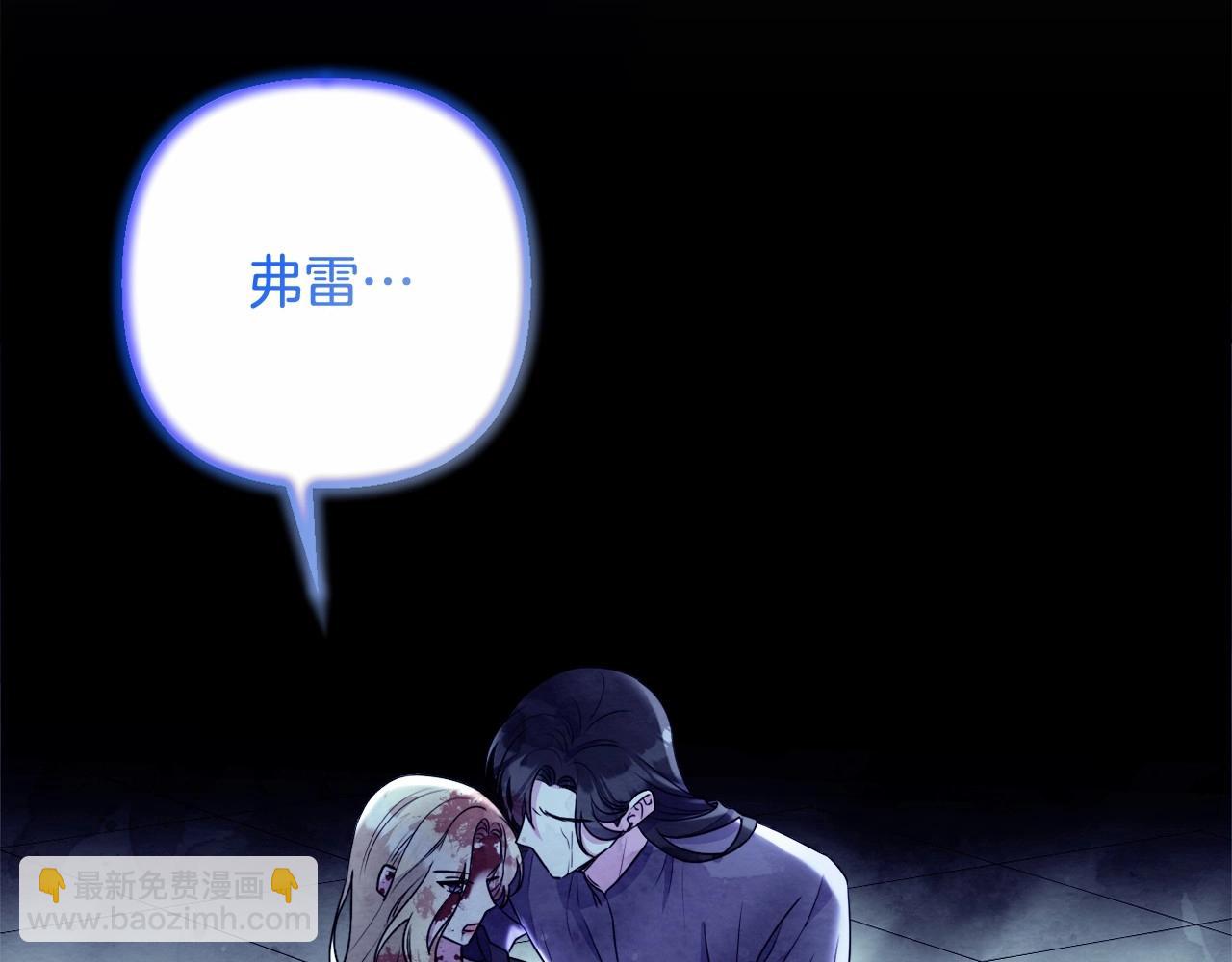 第14话 动心(1/5)-第17话