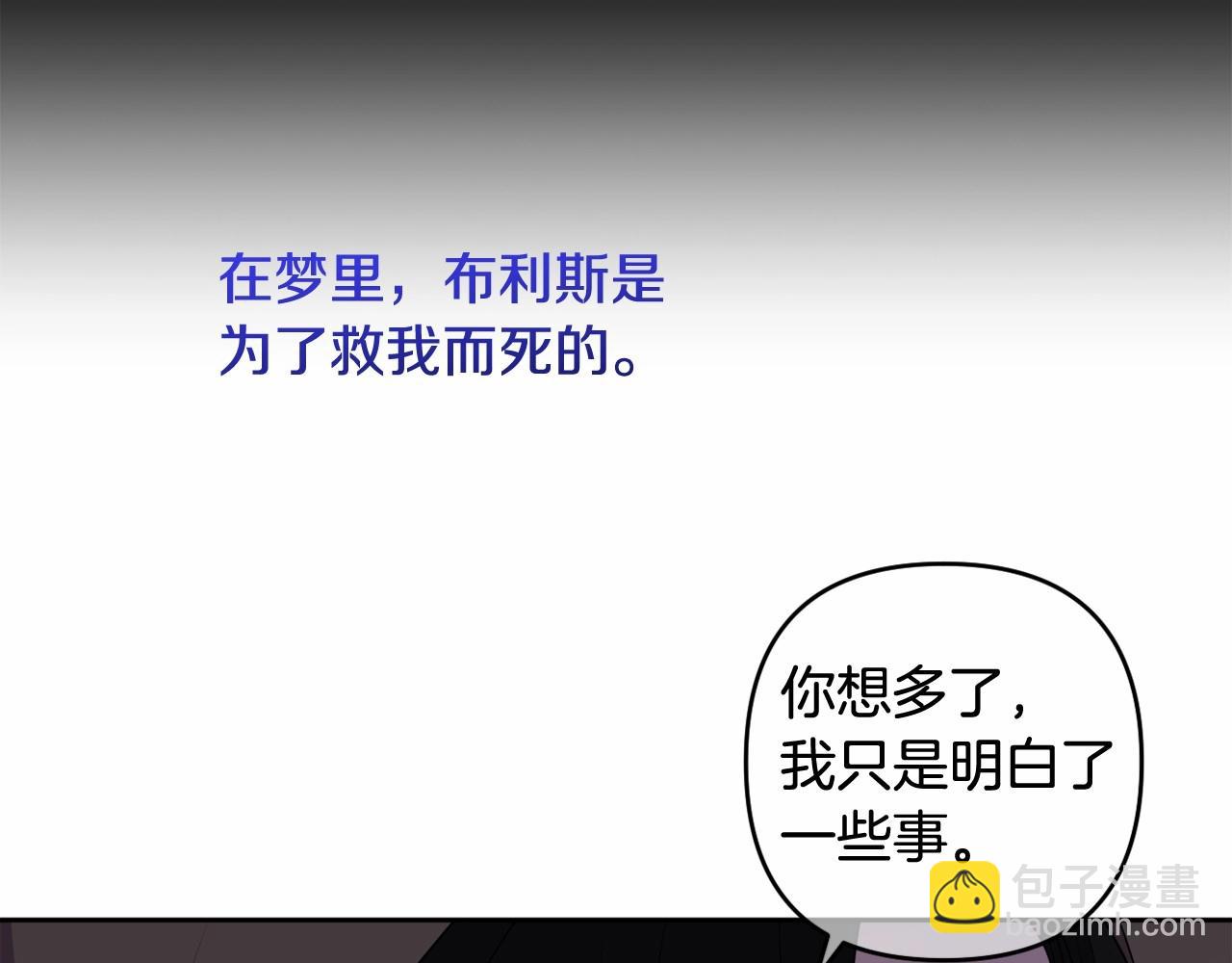 第14话 动心(1/5)-第17话