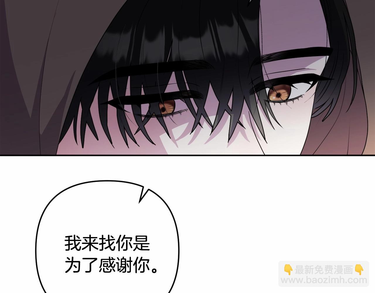 第14话 动心(1/5)-第17话