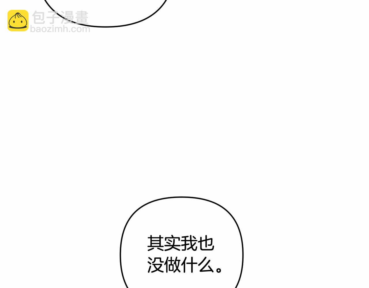 第14话 动心(1/5)-第17话