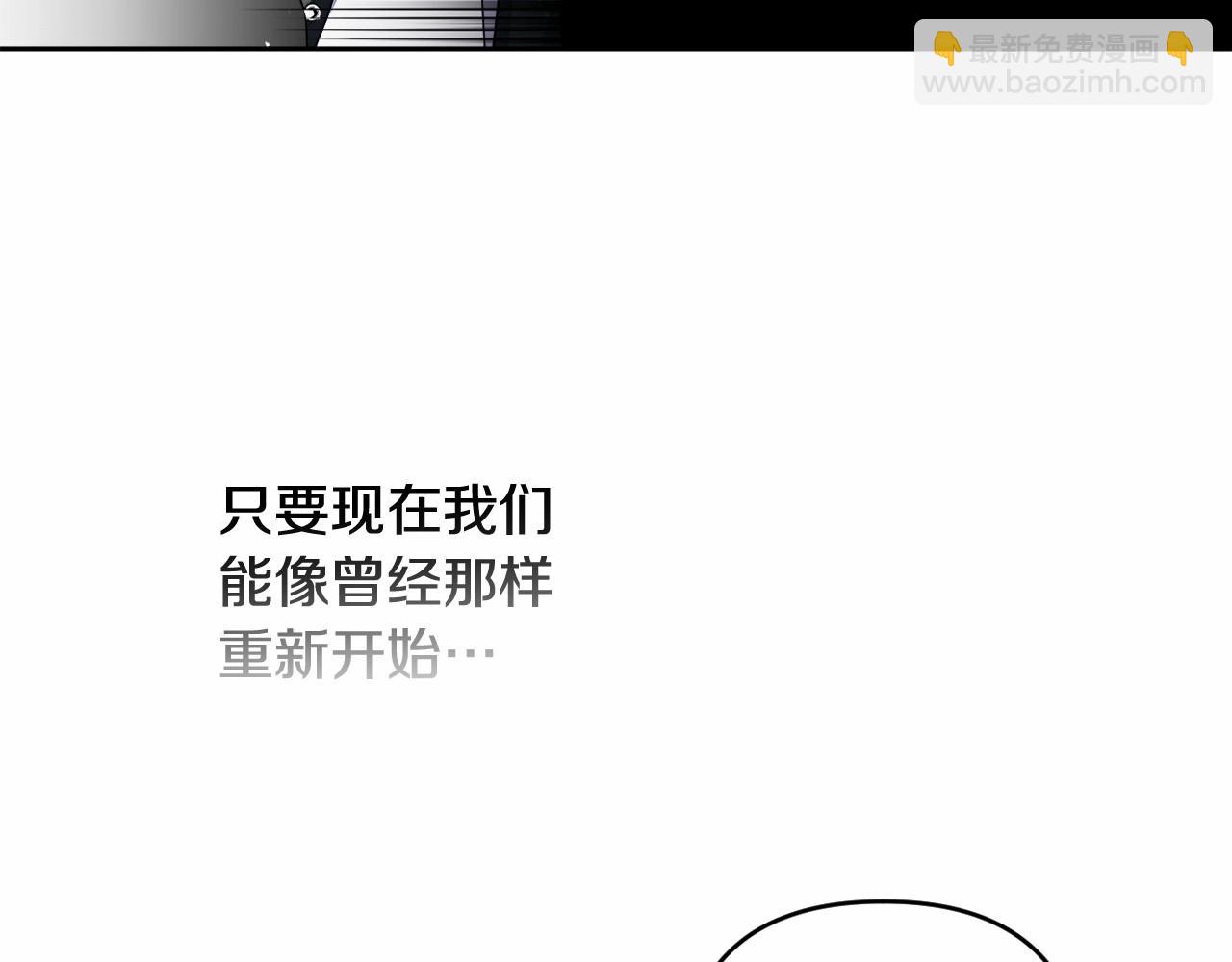 第14话 动心(1/5)-第17话