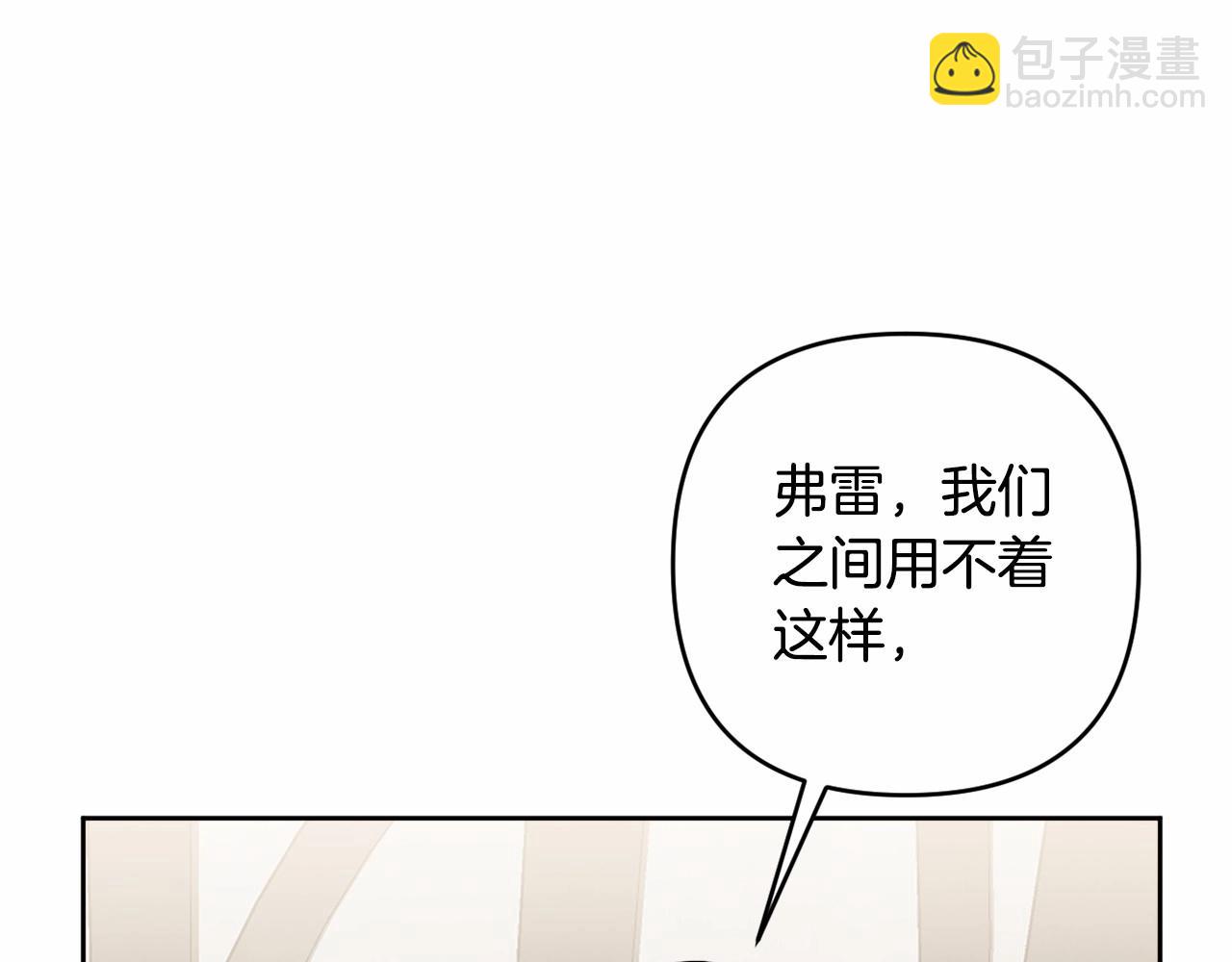 第14话 动心(1/5)-第17话