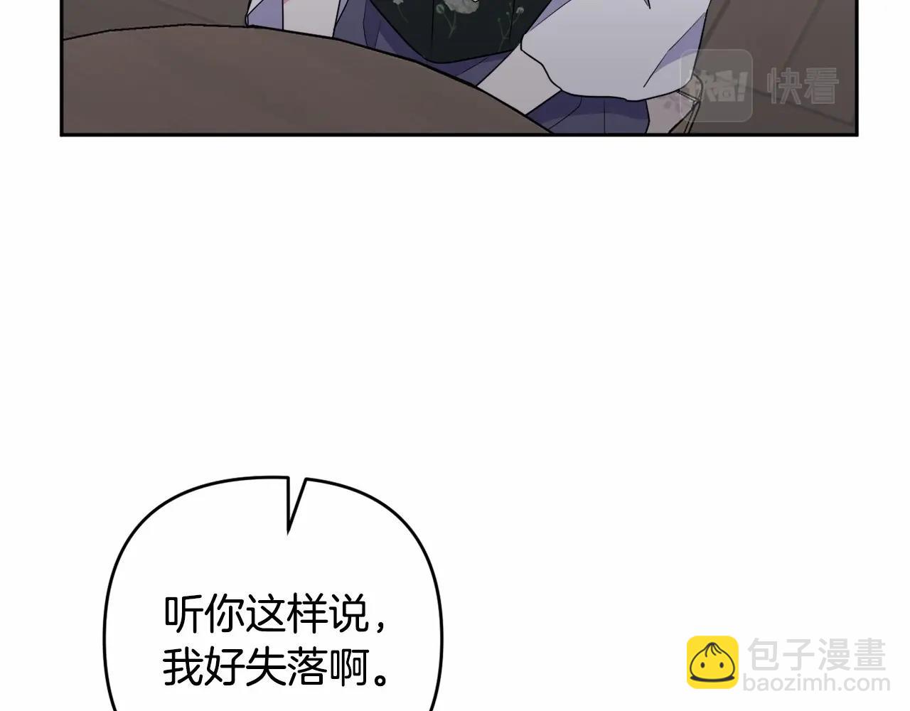 第14话 动心(1/5)-第17话