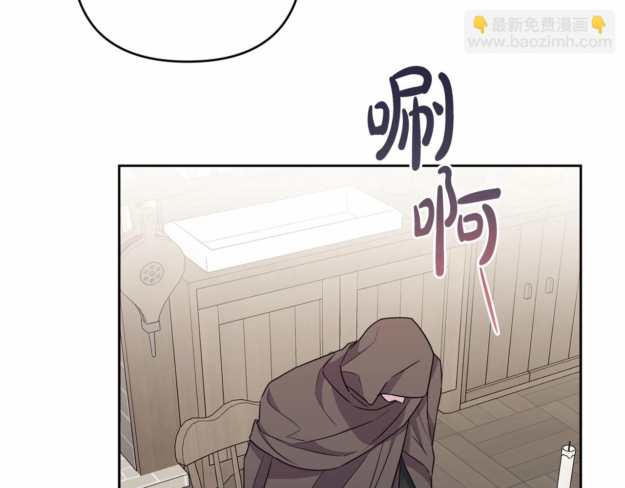 第14话 动心(1/5)-第17话